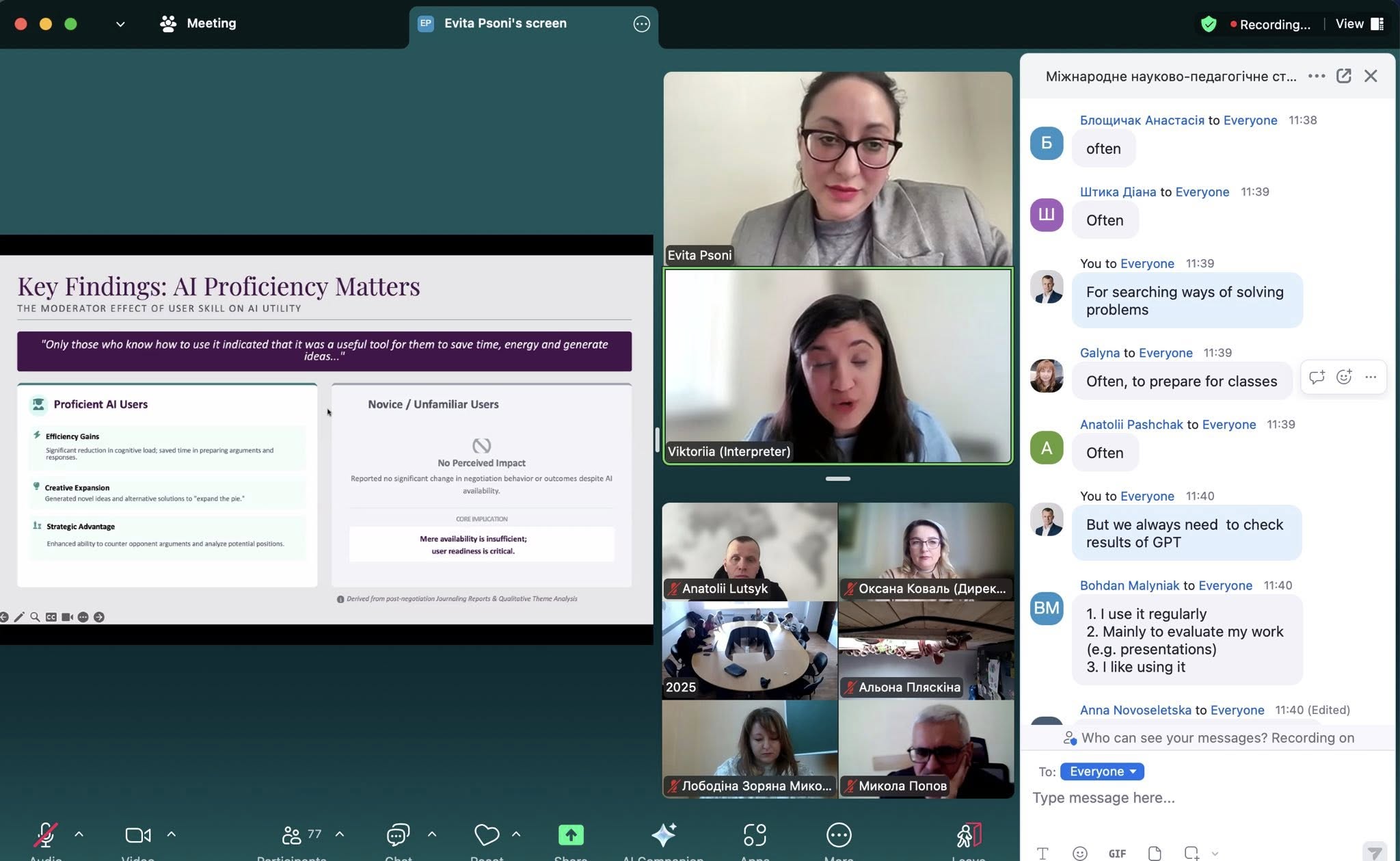 Інтерактивна лекція «Лідерство в епоху штучного інтелекту: трансформації лідерства, спільного лідерства та співпраці»