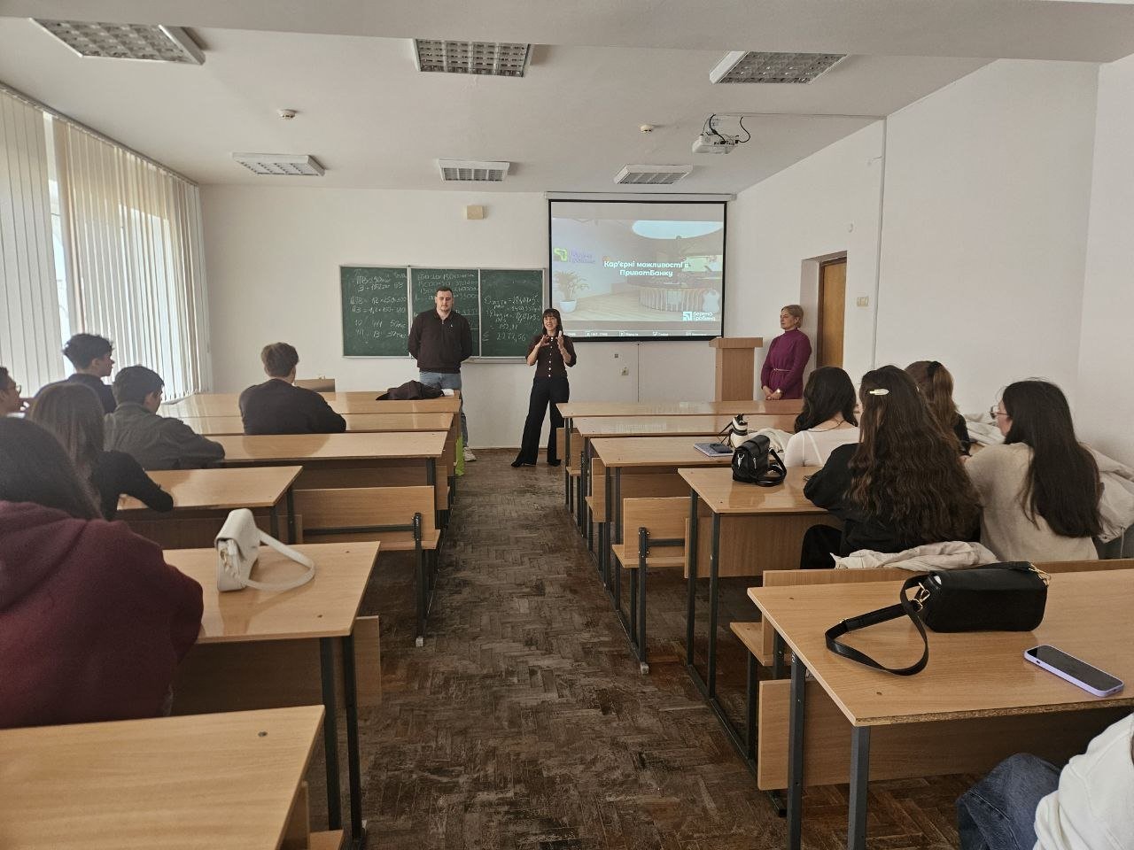 Практико-орієнтований тренінг від фахівців ПриватБанку