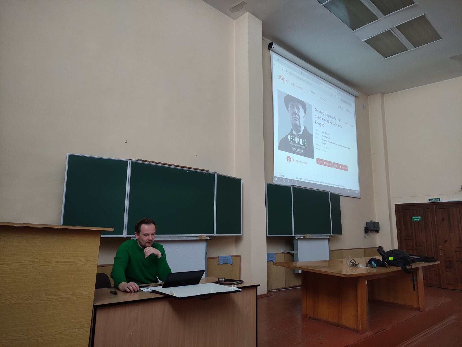 Зустріч із натхненням: студенти поспілкувалися з успішним випускником, який підкорив медіасферу