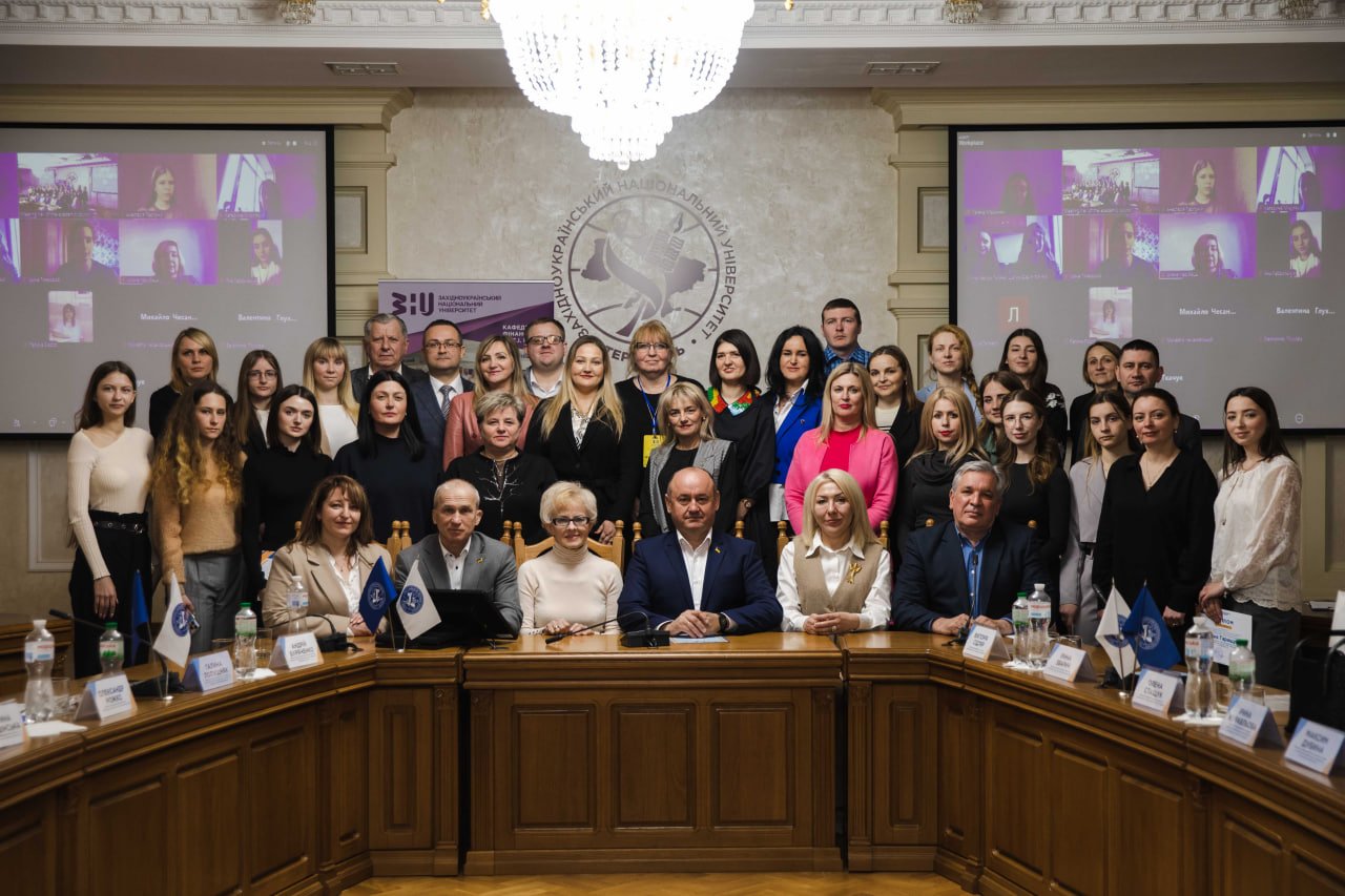 Підсумкова науково-практична конференція ІІ етапу Всеукраїнського конкурсу студентських наукових робіт з фінансів