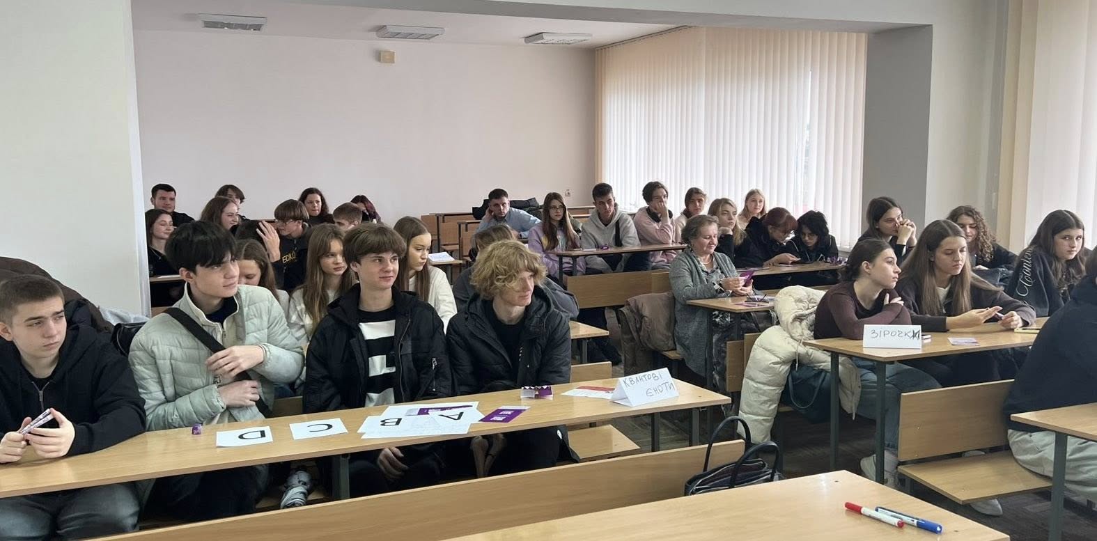 ЛІЦЕЇСТИ «УКРАЇНСЬКОЇ ГІМНАЗІЇ» ІМ. І. ФРАНКА ПОРИНУЛИ У СВІТ ІНТЕЛЕКТУАЛЬНИХ БАТАЛІЙ