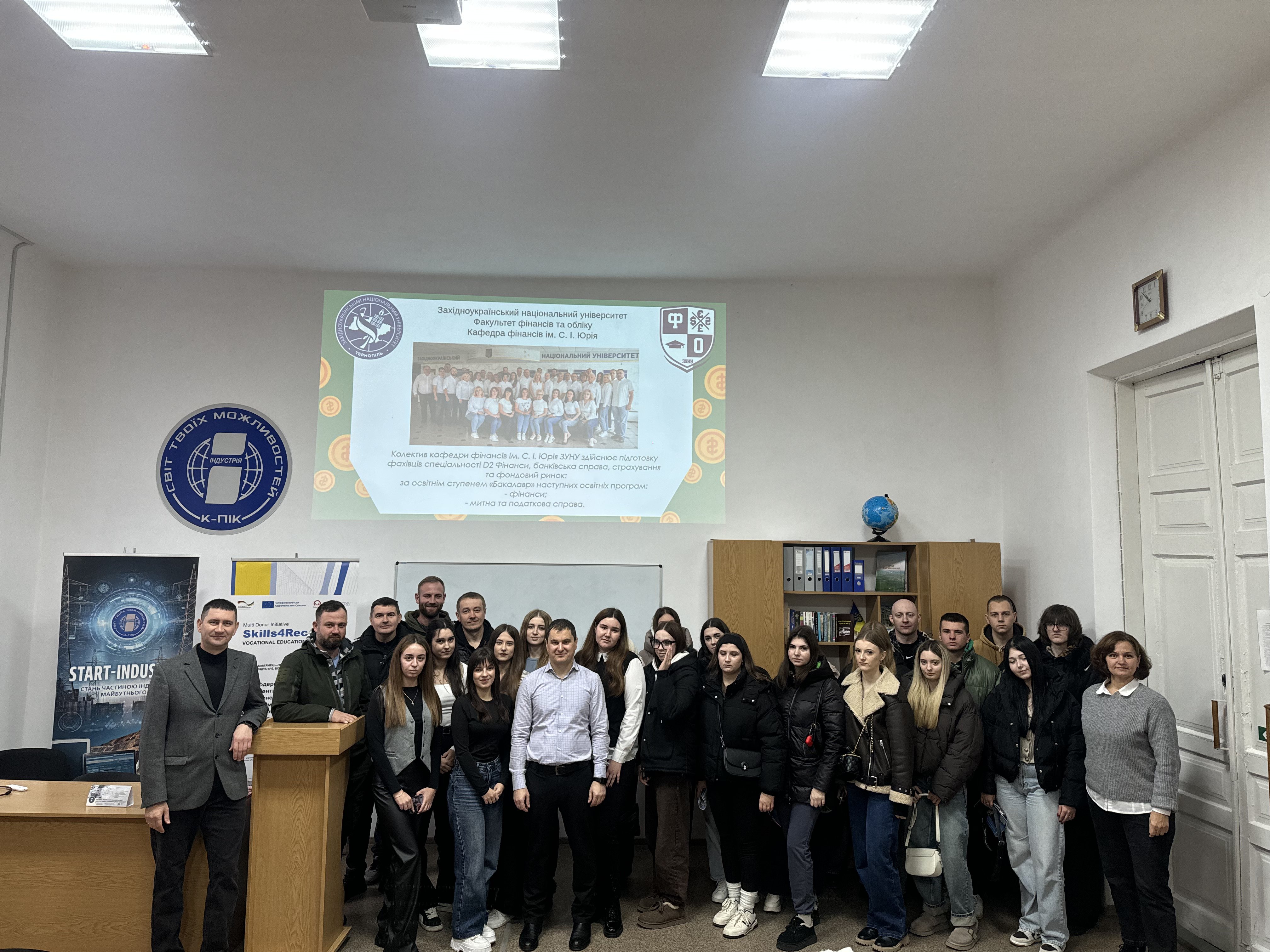 Кафедра фінансів ім. С. І. Юрія провела профорієнтаційний захід у КПФК індустрії, бізнесу та інформаційних технологій