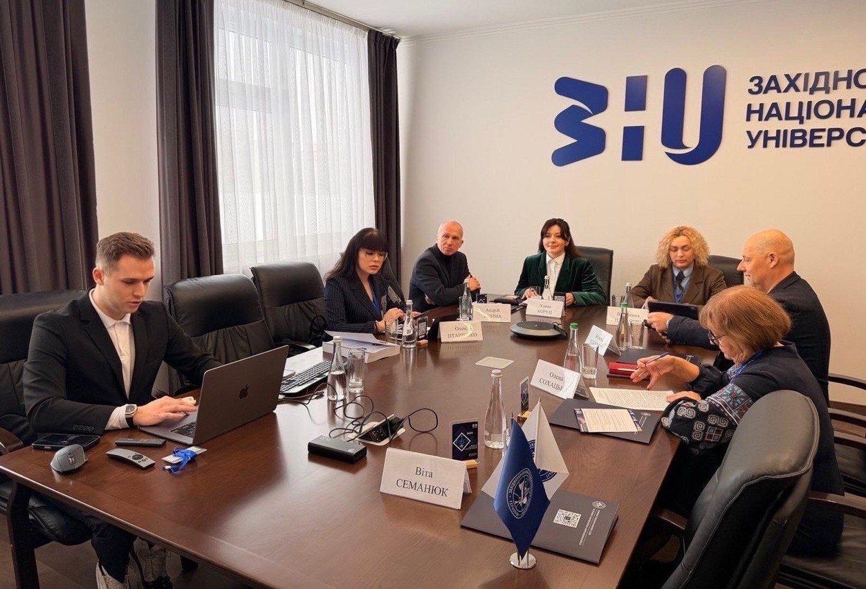 Перша Міжнародна науково-дискусійну платформа «Облік, оподаткування і контроль: теорія та методологія», приурочена до 60-річчя Західноукраїнського національного університету