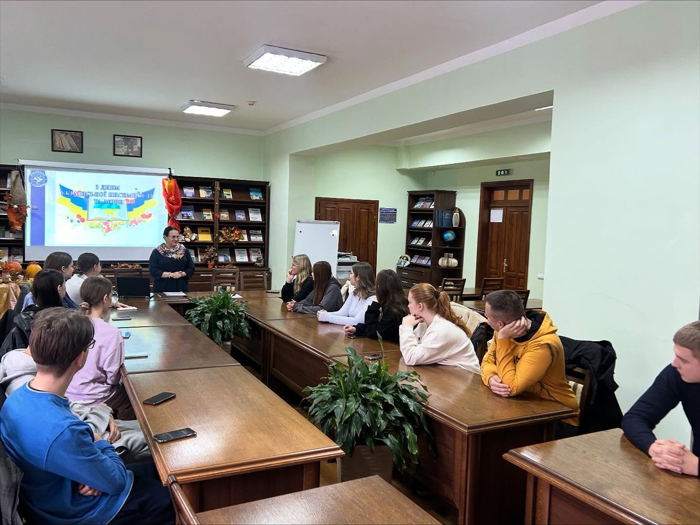 «Слово – наш оберіг»