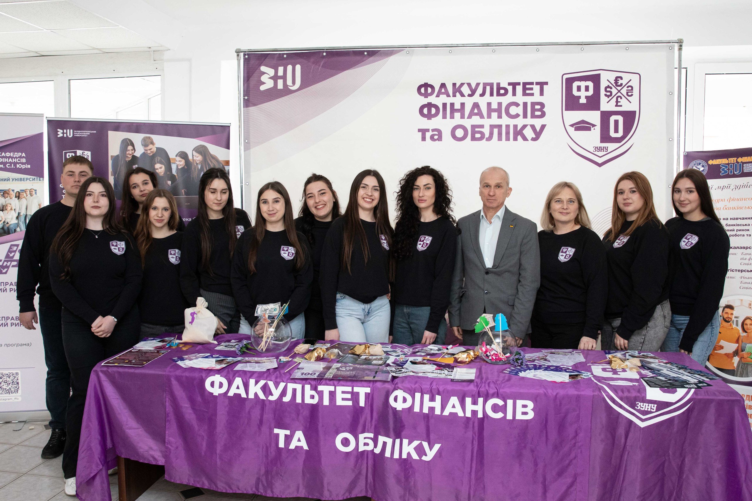 ДЕНЬ ВІДКРИТИХ ДВЕРЕЙ У ЗУНУ