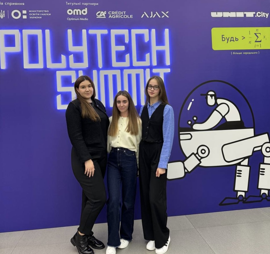 Студентки факультету фінансів та обліку - учасниці всеукраїнського інноваційного форуму PolyTECH Summit 2025