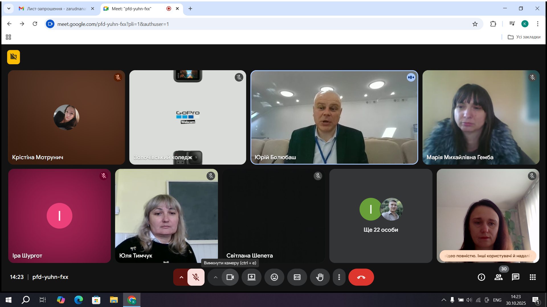 Учасники студентського наукового гуртка кафедри обліку і оподаткування ЗУНУ долучилися до участі у I Всеукраїнській науково-практичній конференції  «Економіка та інформаційні технології: сучасний стан та тенденції розвитку (ЕІТ-2025)»