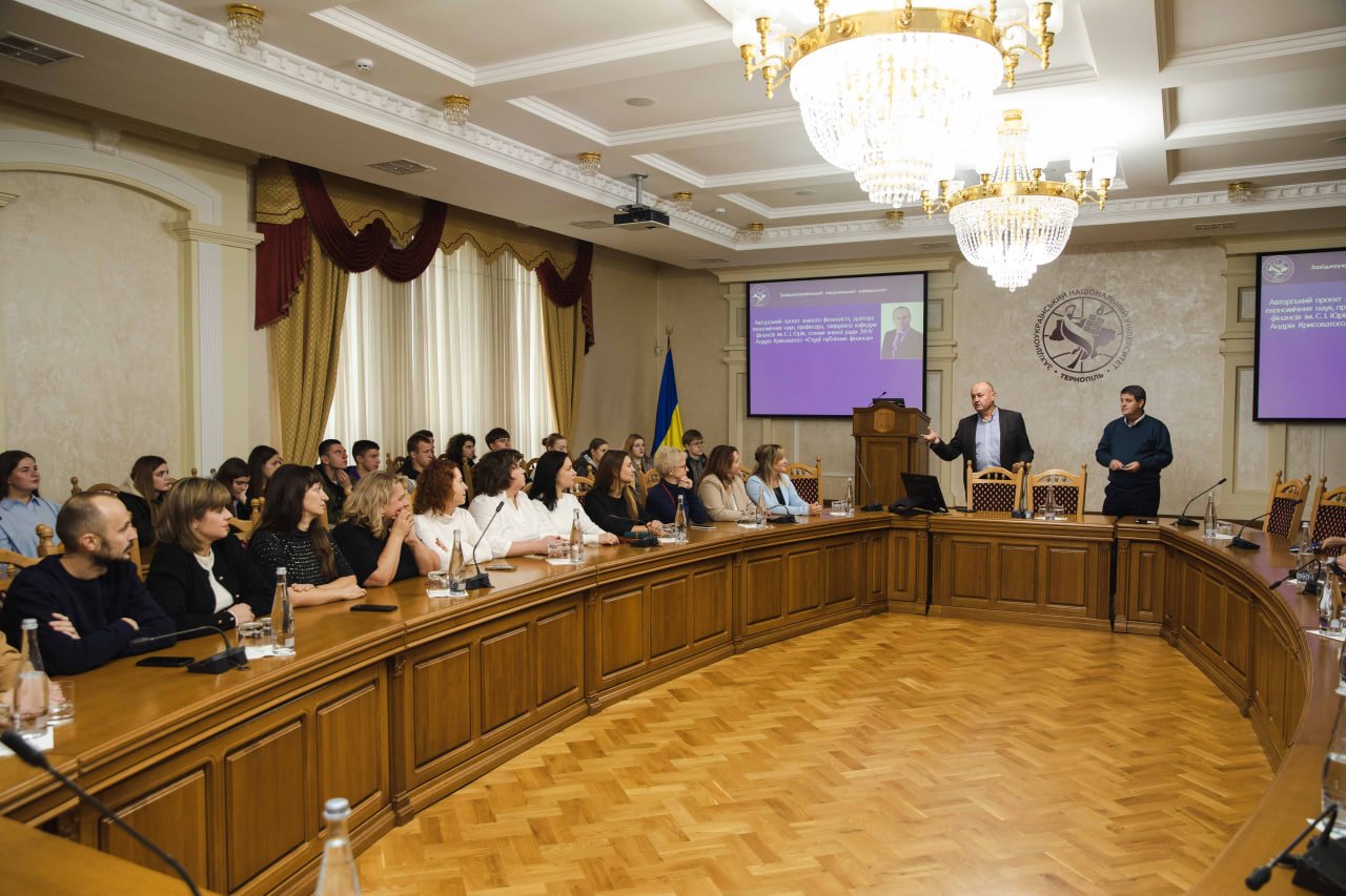 Лекція Ян ван Звітена в межах авторського проєкту Андрія Крисоватого "Студії Публічних фінансів"