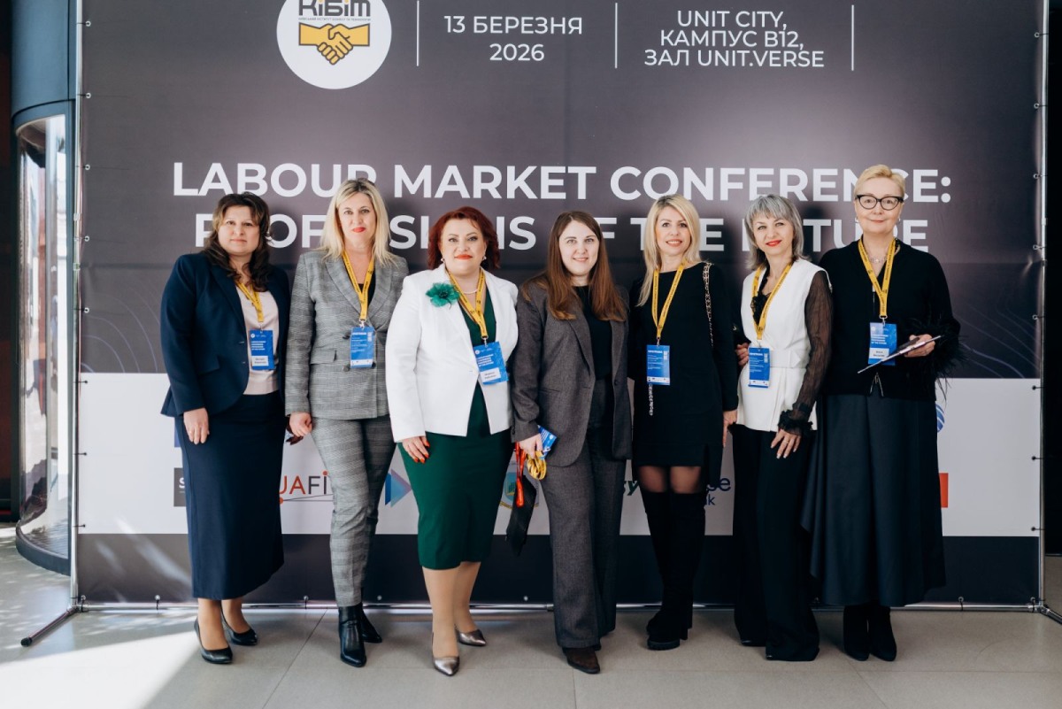 Науковці ЗУНУ долучилися до ІІІ Міжнародної науково-практичної конференції «Labour Market Conference: Professions of the Future»