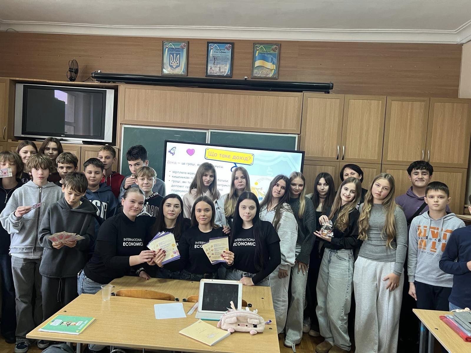 ТРЕНІНГ «SMART FINANCE DAY» ДЛЯ ШКОЛЯРІВ