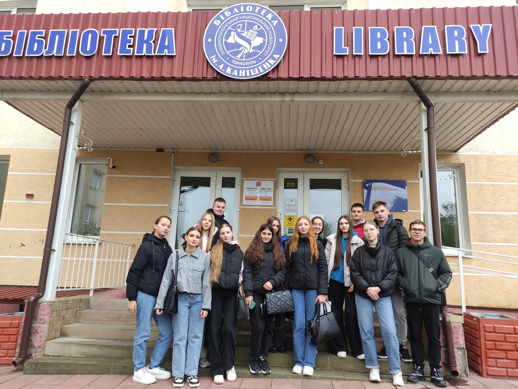 Студенти факультету фінансів та обліку відвідали університетську наукову бібліотеку ім. Л. Каніщенка