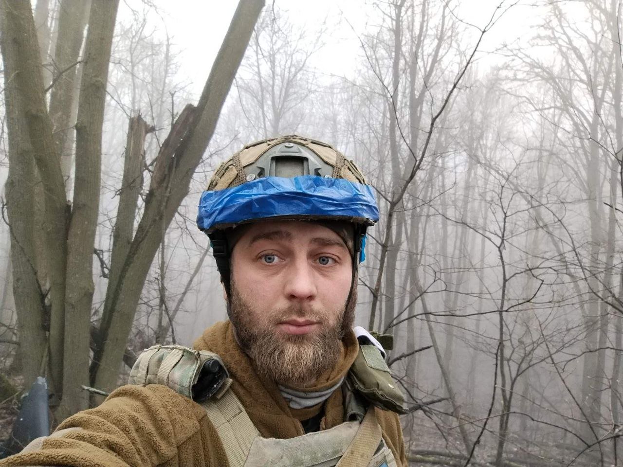 Вічна память