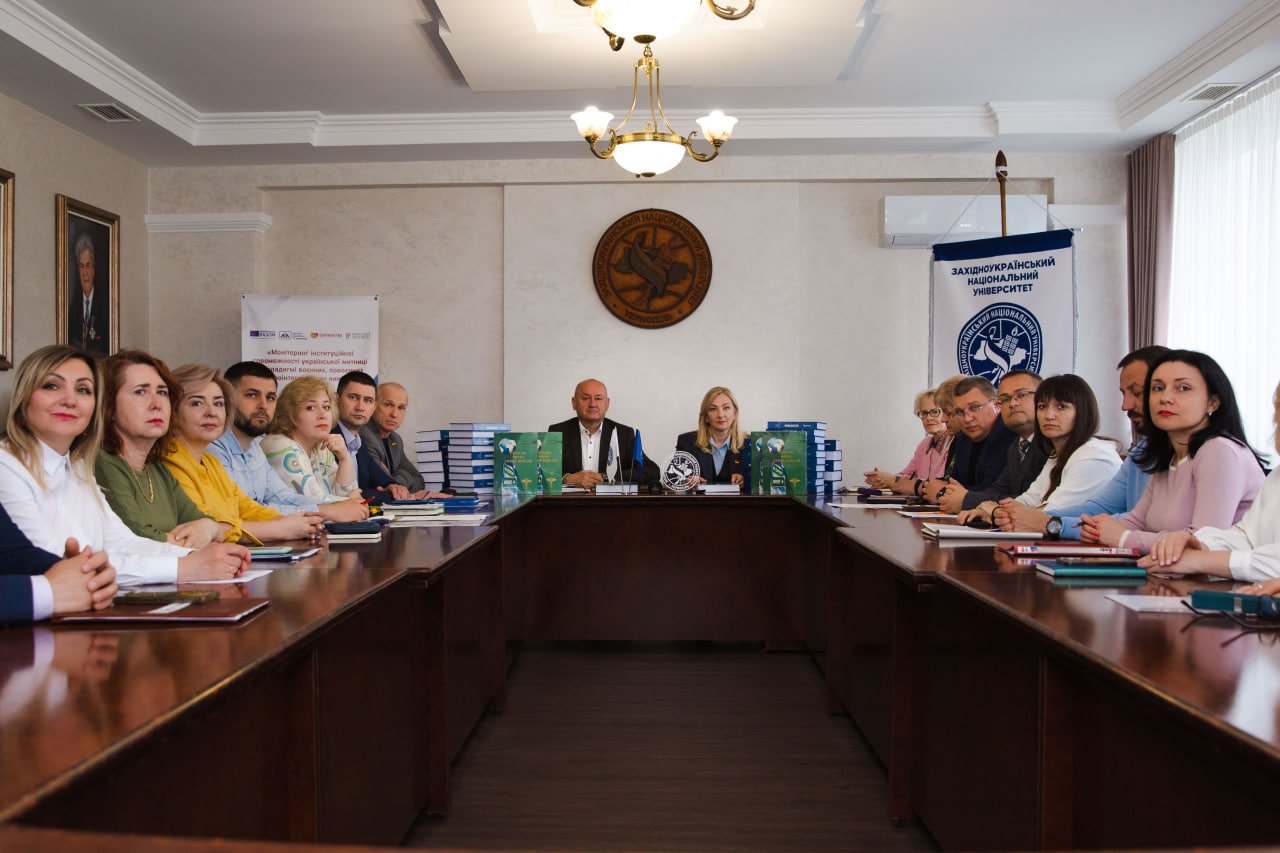 Співпраця з Університетом митної справи та фінансів