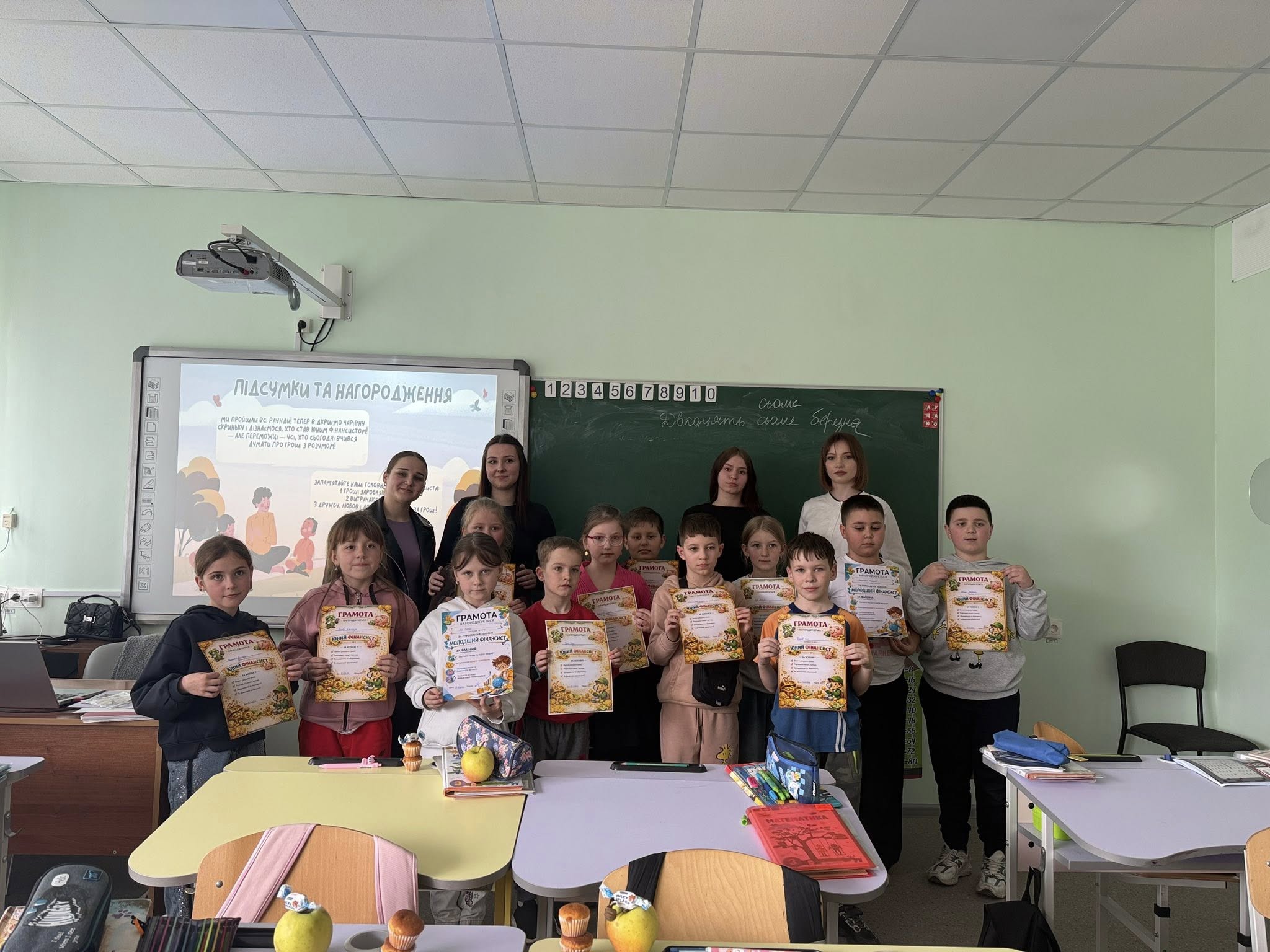 ІНТЕЛЕКТУАЛЬНО-ПІЗНАВАЛЬНА ГРА «ФІНАНСОВИЙ ФОРСАЖ: МАГІЯ РОЗУМНИХ РІШЕНЬ»