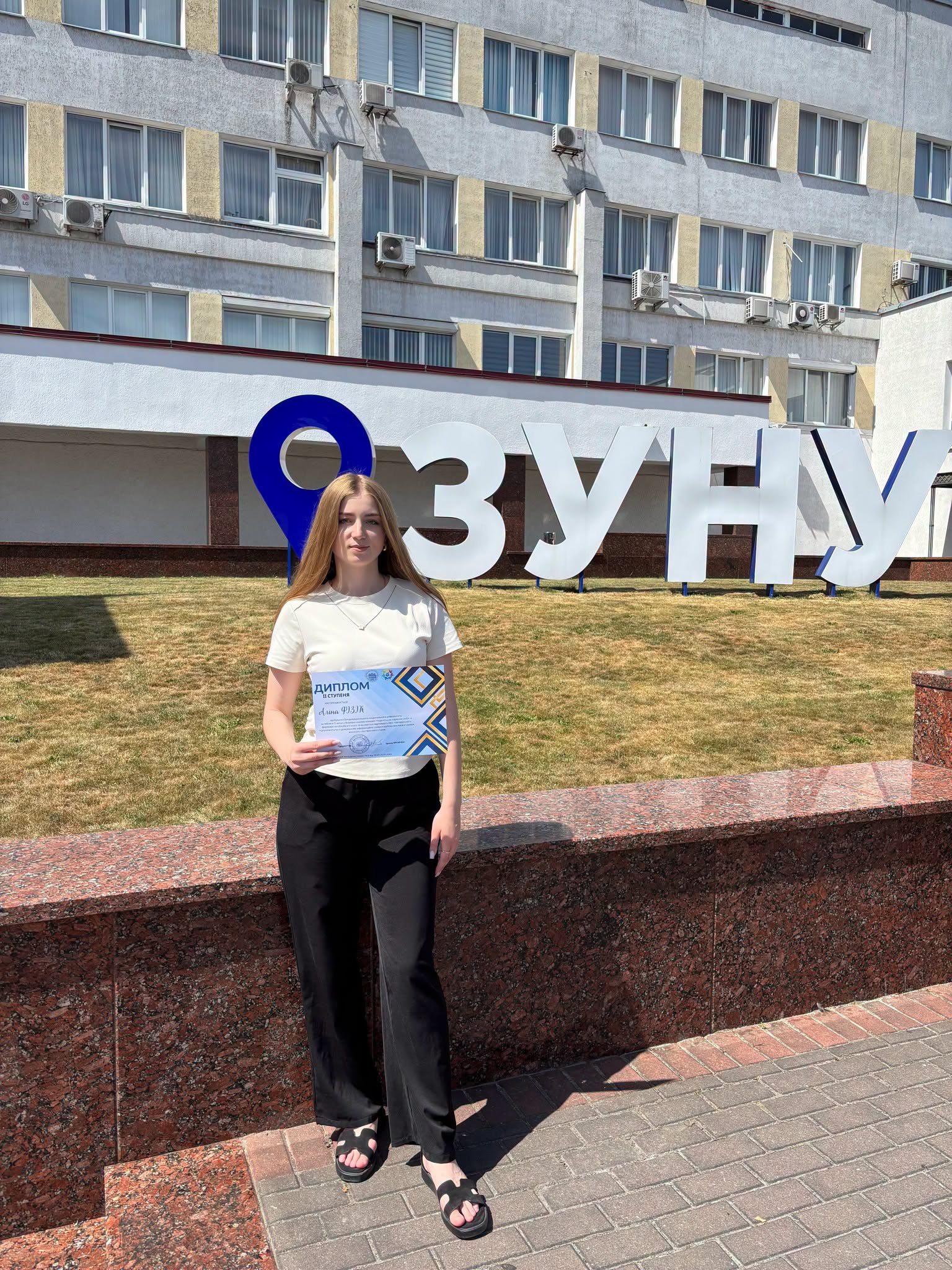 Студентка ФФО – призерка Всеукраїнського конкурсу студентських наукових робіт