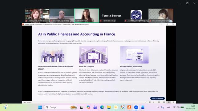 Вебінір «Штучний інтелект в обліку та фінансах: європейський техніко-правовий контекст»