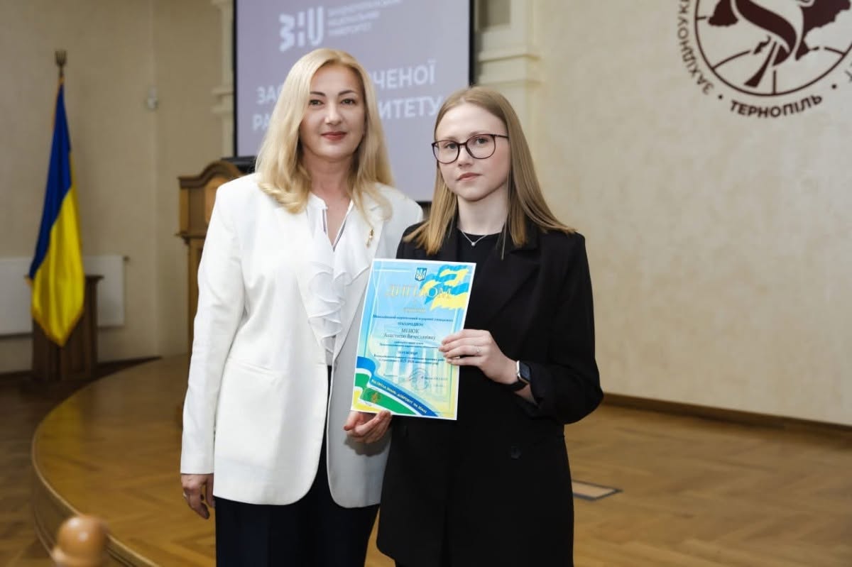 Здобувачка освіти за освітньо-професійною програмою «Фінансовий менеджмент» здобула Диплом І ступеня на Всеукраїнському конкурсі студентських наукових робіт зі страхування