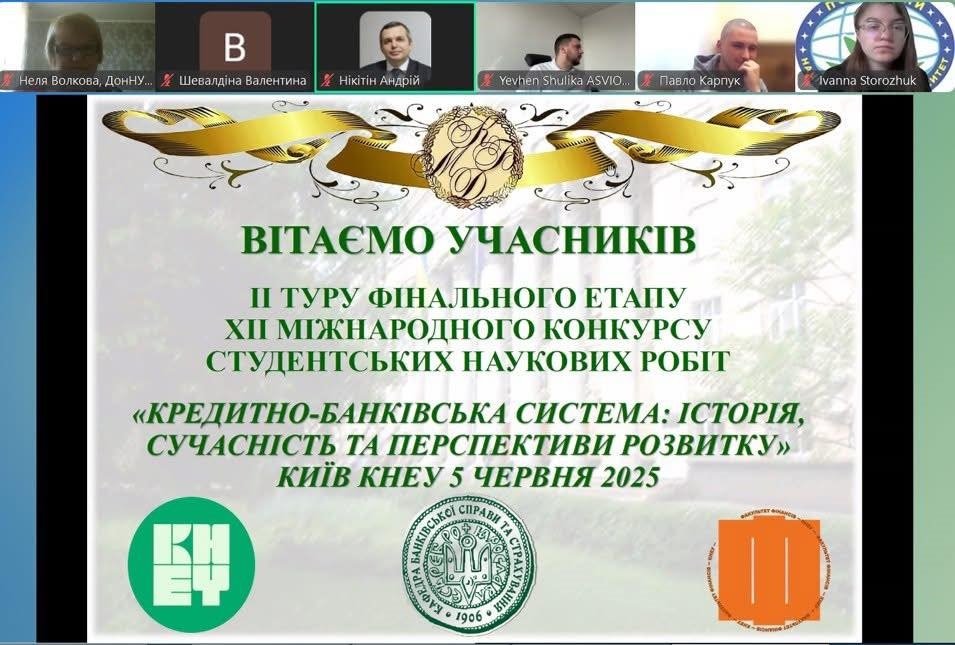 Студентка факультету фінансів та обліку освітньої програми «Банківська справа» здобула Диплом ІІІ ступеня на XIІ Міжнародному конкурсі студентських наукових робіт «Кредитно-банківська система: історія, сучасність та перспективи розвитку»
