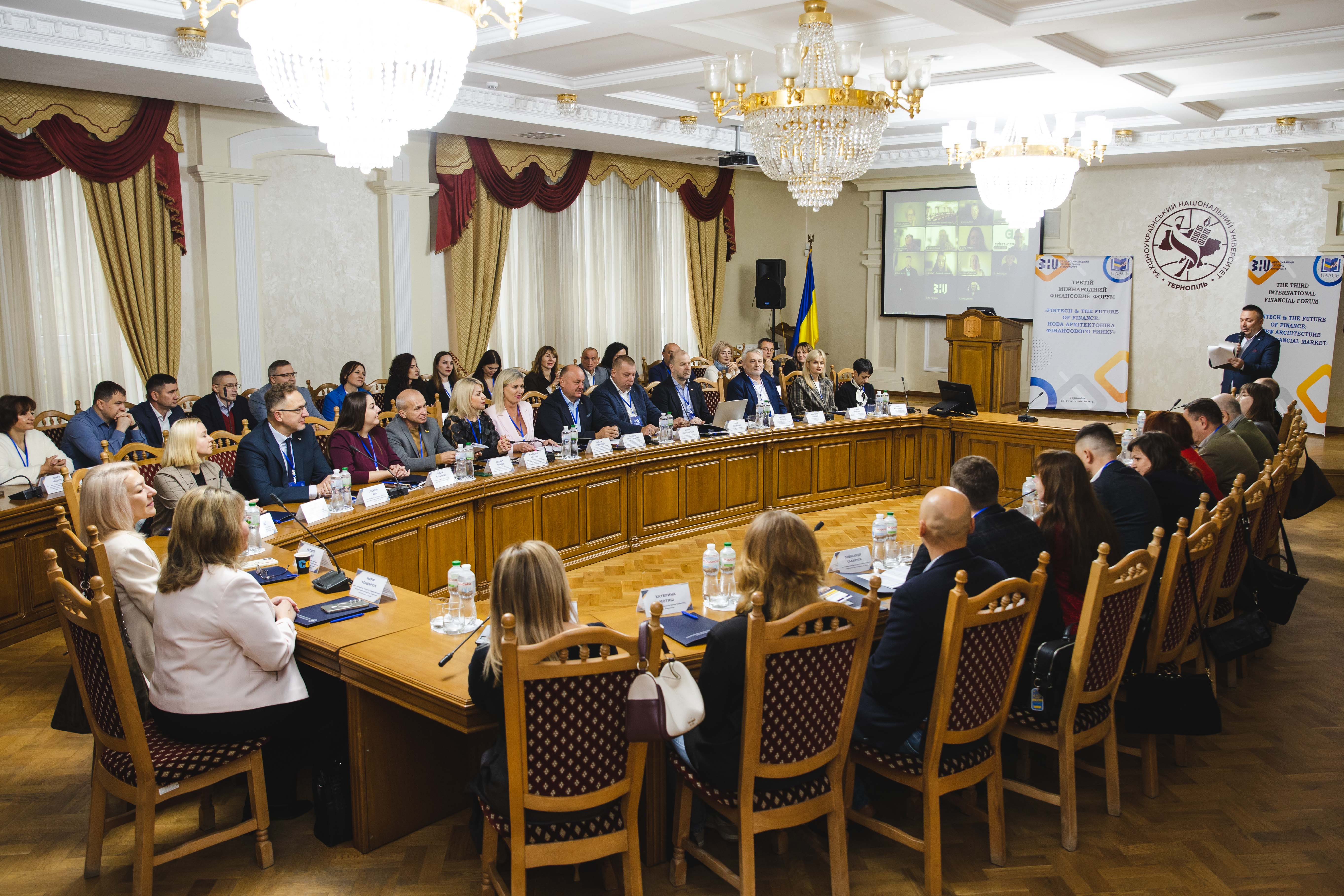 У ЗУНУ стартував Третій міжнародний фінансовий форум «FinTech & the Future of Finance: нова архітектоніка фінансового ринку»