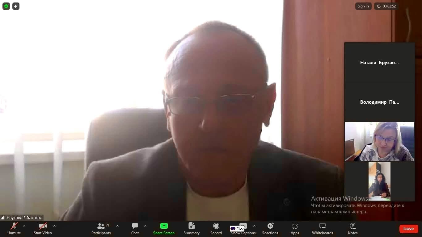 Вебінар на тему «Академічна доброчесність та запобігання проявам корупції: досвід і практики ЗУНУ для студентів факультету фінансів та обліку